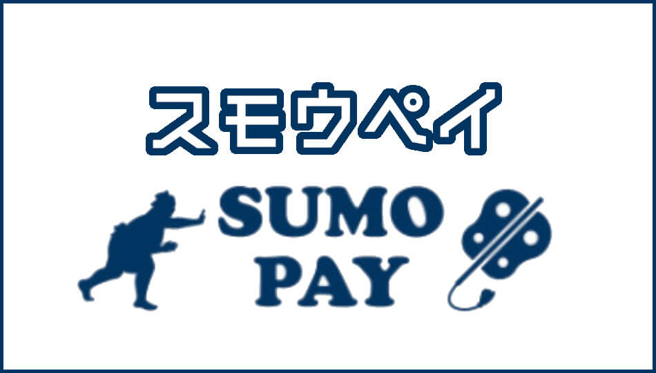 Sumo Pay
