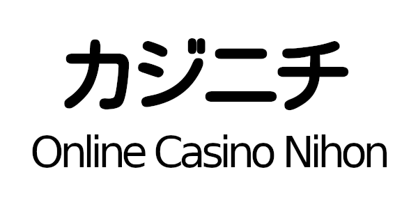 オンラインカジノ日本